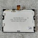 Дисплей LCD для POS-терминалов WU3540B-01