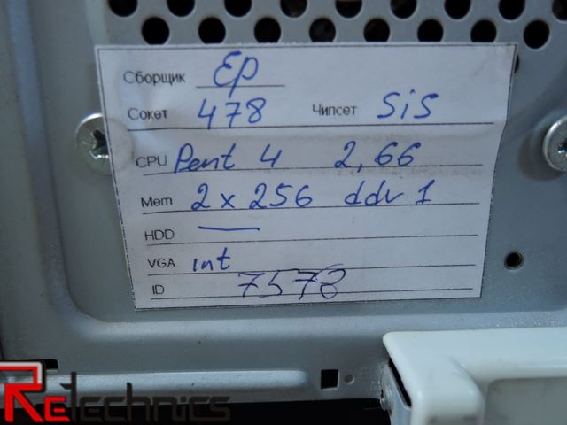 Системный блок 478 Pentium 4 - 2.66GHz 512Mb DDR1 ----- видео 64Mb сеть звук USB 2.0