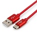 Кабель USB 2.0 Cablexpert CC-S-USBC01R-1M, AM/Type-C, серия Silver, длина 1м, красный, блистер