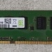 Оперативная память Samsung 2048 Mb, DDR 3L, PC3L-10600 (1333) в ассортименте (ECC)