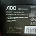 Монитор ЖК 19" AOC 919vZ черный-серебристый TFT TN 1280x1024 W170H170 DVI-D VGA колонки