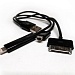 Кабель USB для зарядки устройств microUSB, miniUSB, Apple 30pin+переходник microUSB-Lightning (8pin) 20см черный