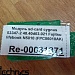 Модуль SD-card Cygnus 03347-2 48.40d03.021 Fujitsu lifebook N5010 FPC06010AK