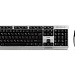 Комплект клавиатура мышь SVEN KB-S330C серебро USB (104+12Fn)+3кл, 1200DPI)