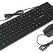 Комплект клавиатура мышь проводной Gembird KBS-9050, черн.,104кл, 3кн., каб.1.5м