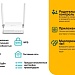 Маршрутизатор 300M 11n wireless router 1 Fast WAN + 4 Fast LAN ports 2 external ante
